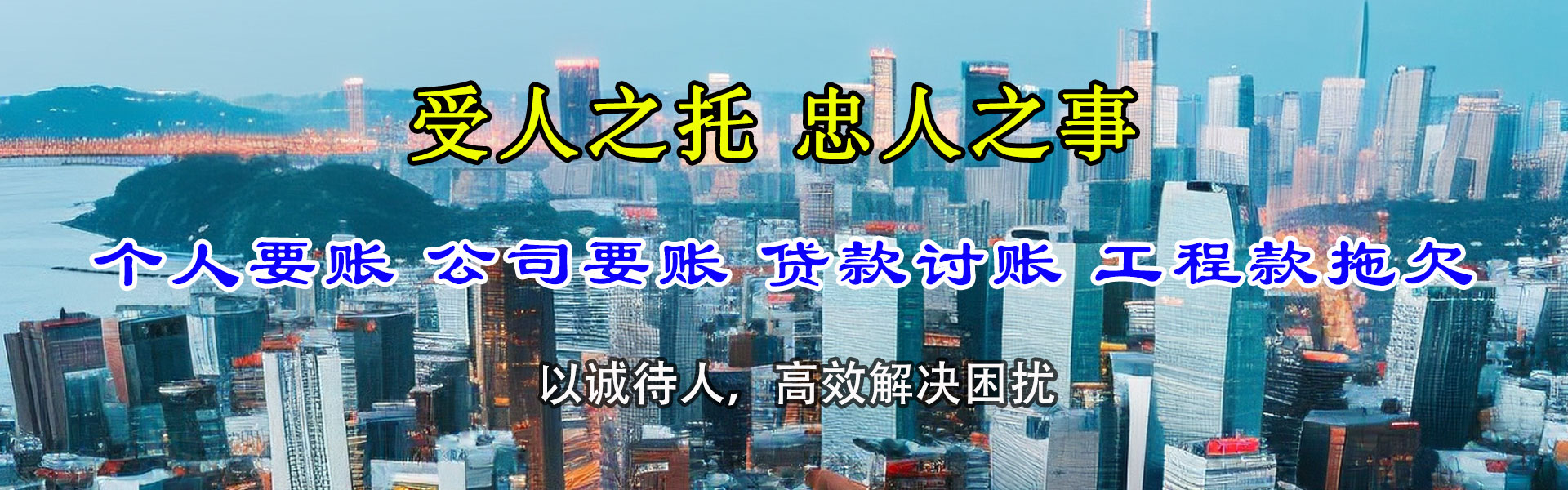 苏州追债公司